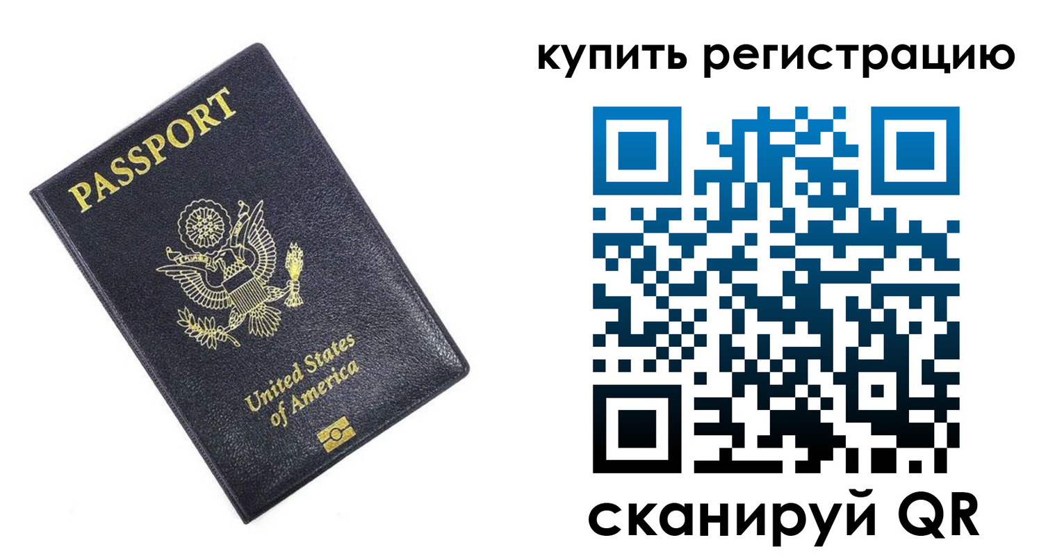 пропишу в квартире в Жукове