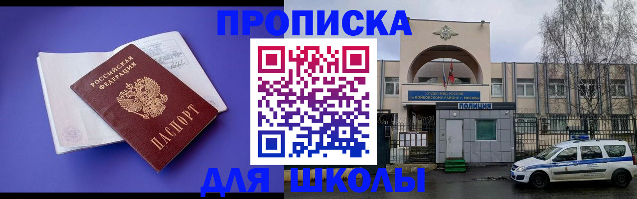 найти адрес прописки в Жукове